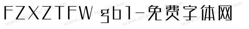 FZXZTFW gb1字体转换